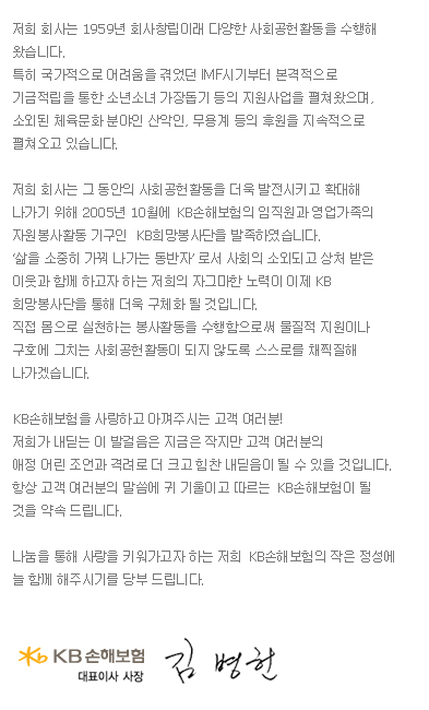 ����� ��ȸ���� Ȱ���� ����ù����μ� ���Ѿ� �� å���̶�� �� �� �ֽ��ϴ�